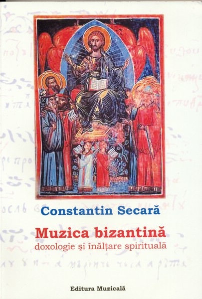 ConstantinSecara-MuzicaBizantina-coperta.jpg